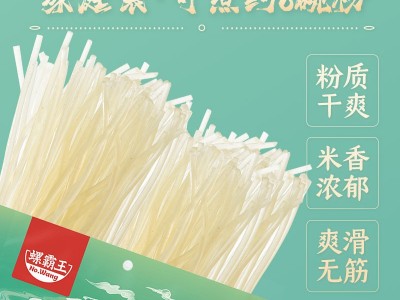 螺霸王广西特产干米粉柳州螺蛳粉桂林米粉家用商用厂家直发批发图2