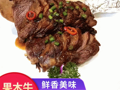 炭烤果木牛800g700g真空包装食品烤扇骨 冷冻酒店餐厅货源果木牛图3