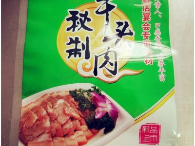 牛头肉 牛杂类新鲜精制熟五香牛头肉带皮熟牛头500g厂家大量批发图4
