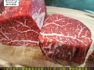 558厂澳洲安格斯5+牛柳/菲力 原切牛排 西餐 三大部位牛排之一图3