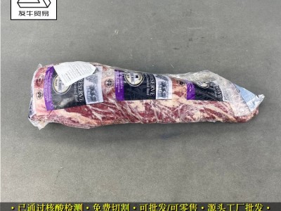 558厂澳洲安格斯5+牛柳/菲力 原切牛排 西餐 三大部位牛排之一图2