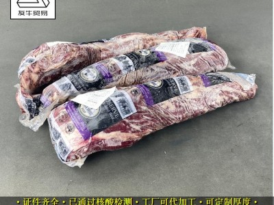 558厂澳洲安格斯5+牛柳/菲力 原切牛排 西餐 三大部位牛排之一图4