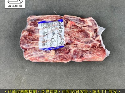 批发正关巴西JBS牛肋条 原厂原包 火锅烤肉西餐食材 原切肋条图2