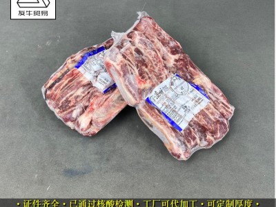 批发正关巴西JBS牛肋条 原厂原包 火锅烤肉西餐食材 原切肋条图4