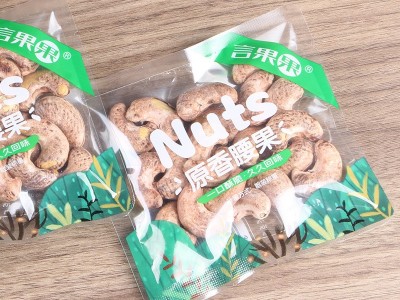 言果果散称腰果 独立小包超市手抓包越南紫皮腰果仁厂家坚果炒货图2