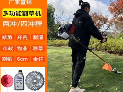 斯特克四冲程割草机侧挂式打草机小型收割机汽油割稻机果园除草机图4