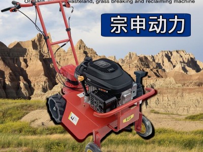 斯特克汽油草坪机自走式果园农用开荒神器杂草割草除草家用碎草机图4