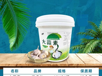 大蒜素 25% 开胃诱食 大蒜浓缩原料粉 饲料添加剂 兽用大蒜提取物图2