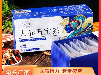 源头厂家盒装人参五宝茶男性茶黄精枸杞桑葚玛咖组合茶现货直发图4