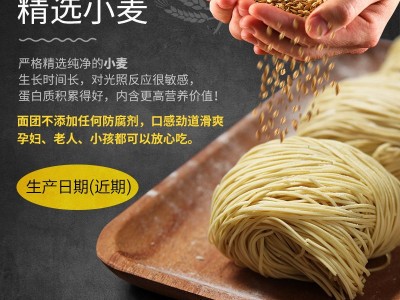 罗锦记竹升面广东云吞面港式拌面挂面细面条整箱炒面4斤待煮面条图2