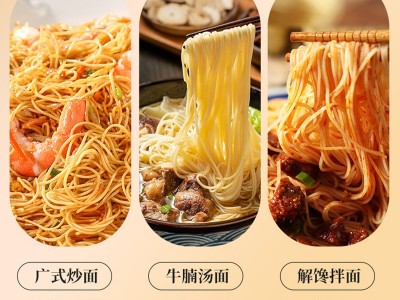 罗锦记竹升面广东云吞面港式拌面挂面细面条整箱炒面4斤待煮面条图3