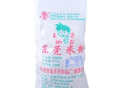 东莞米粉道滘米粉米线广东干拌粉汤粉沙县小吃早餐 炒米粉蒸米粉图4
