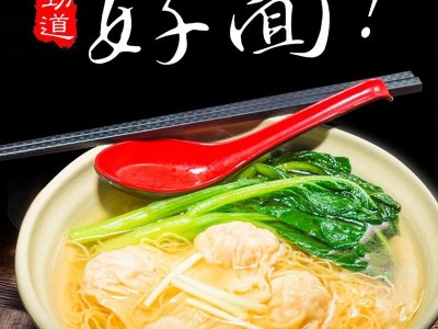 罗锦记竹升面广东面条港式云吞面面条一箱装800克家庭装待煮面条图3