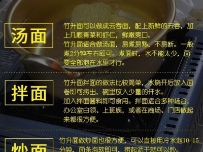 罗锦记竹升面广东面条港式云吞面面条一箱装800克家庭装待煮面条图2