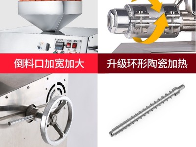 YG60花生菜籽压榨机 全自动商用榨油机 不锈钢智能控温螺旋榨油机图4