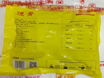 新雨润冷冻烧骨猪排骨 咸骨粥猪椎骨猪骨头半成品批发 400g*20包图2