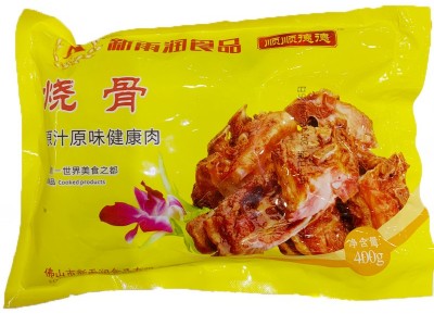 新雨润冷冻烧骨猪排骨 咸骨粥猪椎骨猪骨头半成品批发 400g*20包图5