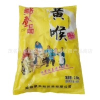 郑壹品猪黄喉 重庆四川火锅食材鲜猪心管免处理半成品 2.5kg/包