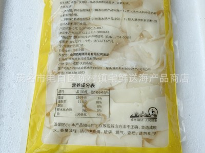 郑壹品猪黄喉 重庆四川火锅食材鲜猪心管免处理半成品 2.5kg/包图4