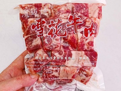 雪花牛肉粒 1斤/袋原切澳迈诗谷饲肥牛粒 和牛肉国产冷冻牛排羊肉图5