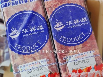 【现货】雪花肥牛 7.14斤和牛雪花牛原切肉砖肥牛片卷 冷冻牛肉图5