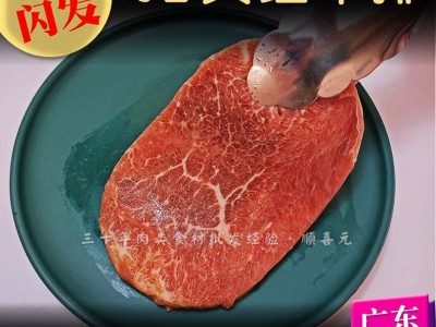 【现货】外卖牛排 约100克习客牛排不带酱汁外卖商用冷冻牛肉图3