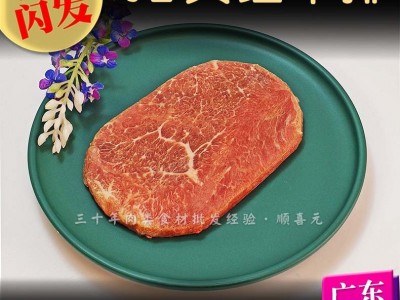 【现货】外卖牛排 约100克习客牛排不带酱汁外卖商用冷冻牛肉图2