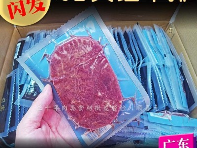 【现货】外卖牛排 约100克习客牛排不带酱汁外卖商用冷冻牛肉图4