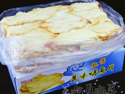 传统烤鱼片 香烤鱼片办公休闲零食 鳕鱼片散装10斤批发厂家供应图3