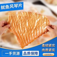 运泓鱿鱼风琴片散装整箱手撕鱿鱼片条海鲜零食特产批发鱿鱼片