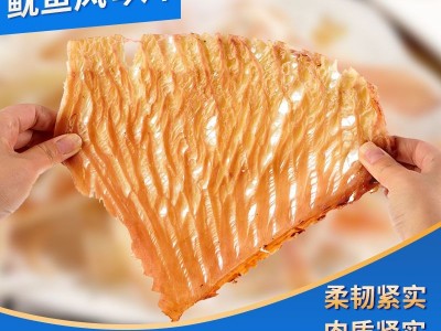 运泓鱿鱼风琴片散装整箱手撕鱿鱼片条海鲜零食特产批发鱿鱼片图4