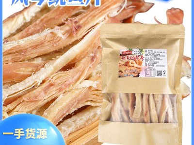 运泓手撕鱿鱼条批发鱿鱼丝海味零食小吃休闲零食即海鲜特产鱿鱼图5