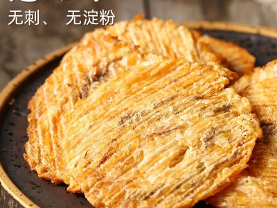 阿尔帝烤鱼片安康鱼网红小吃孕妇零食健康营养即食海鲜小鱼片干图5