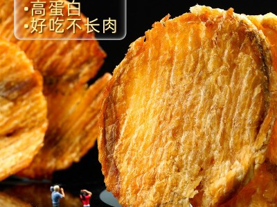 阿尔帝烤鱼片安康鱼网红小吃孕妇零食健康营养即食海鲜小鱼片干图3