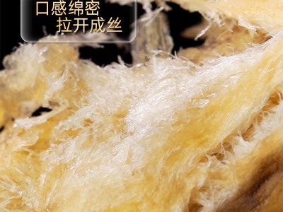 阿尔帝烤鱼片安康鱼网红小吃孕妇零食健康营养即食海鲜小鱼片干图4