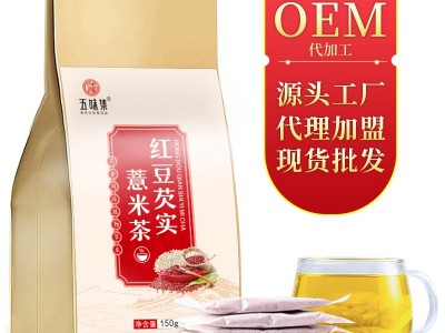 红豆薏米茶 赤小豆芡实红薏米茶 袋泡茶花草茶oem贴牌代加工批发图5