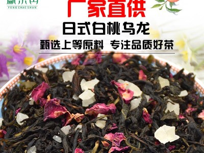 白桃乌龙茶桂花乌龙日本网红白桃乌龙高品质蜜桃乌龙厂家直供批发图5