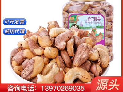 姚生记紫皮腰果518g罐装坚果干果零食盐焗带皮越南紫衣果仁原味图5