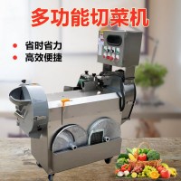 多功能切菜机商用全自动切葱韭菜酸菜机食堂用果蔬切片切丝切丁机