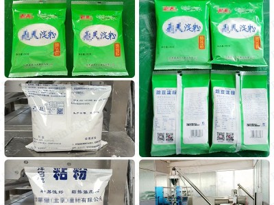 颗粒定量粉末包装机 立式全自动粉剂高速分装机 粉末料自动灌装机图2
