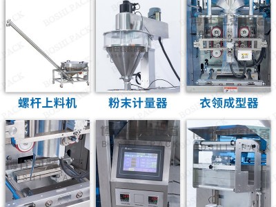 全自动粉末包装机 玉米面粉食品粉剂灌装机 螺杆计量粉料分装机图5
