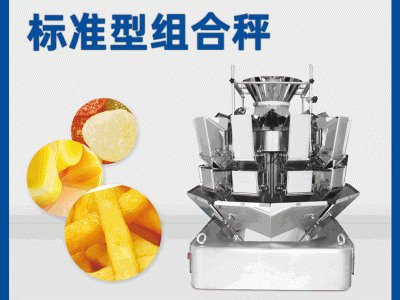 精威工厂 麻花锅巴自动定量分装设备 标准食品多头包装秤图2