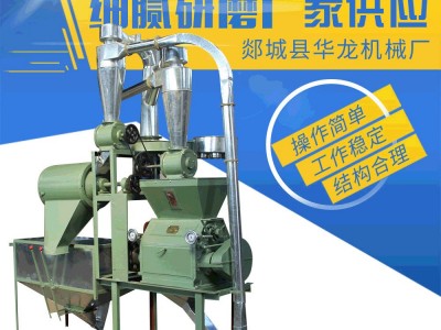 供应食品玉米大米粉碎机 粮食磨粉设备 6FD-40食品高粱磨粉机图1
