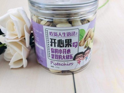 开心果新货盐焗口味原色本色无漂白坚果特产孕妇零食含罐装250g图4