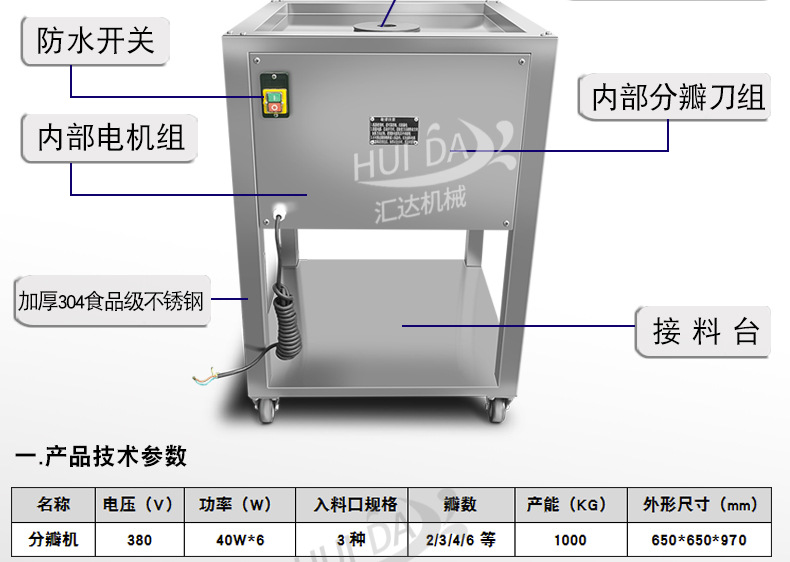 汇达详情_05.jpg