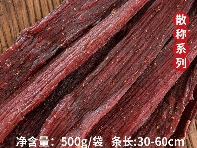 牛肉干 风干手撕牛肉厂家 景区特产网红零食风干猪肉脯500克散装图4