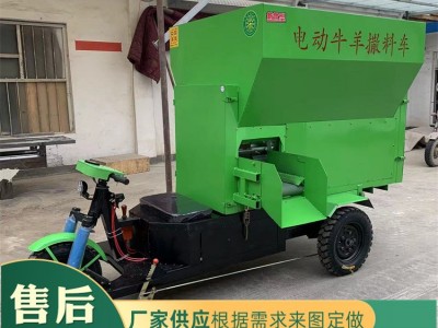 牛场三轮电动撒料车喂牛饲料喂料车定制撒料车喂牛设备图3
