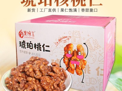 新疆185大颗粒蜂蜜琥珀核桃 芝麻琥珀核桃仁10斤整箱散装批发工厂图5
