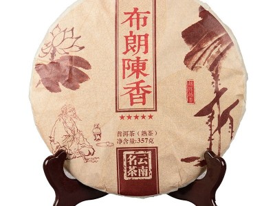 云南七子饼 普洱茶 2006年勐海原料 357g布朗陈香 熟茶饼茶 熟普图5