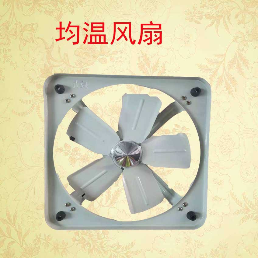 gray fan